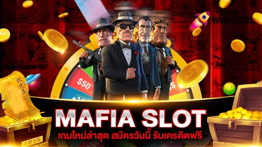 mafia77